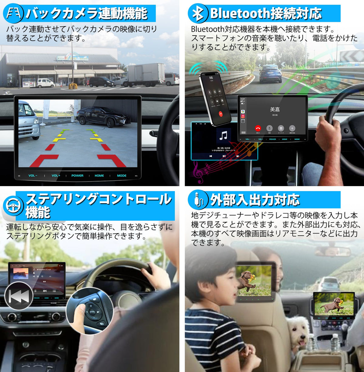 PRA101 Androidカーオーディオ PORMIDO