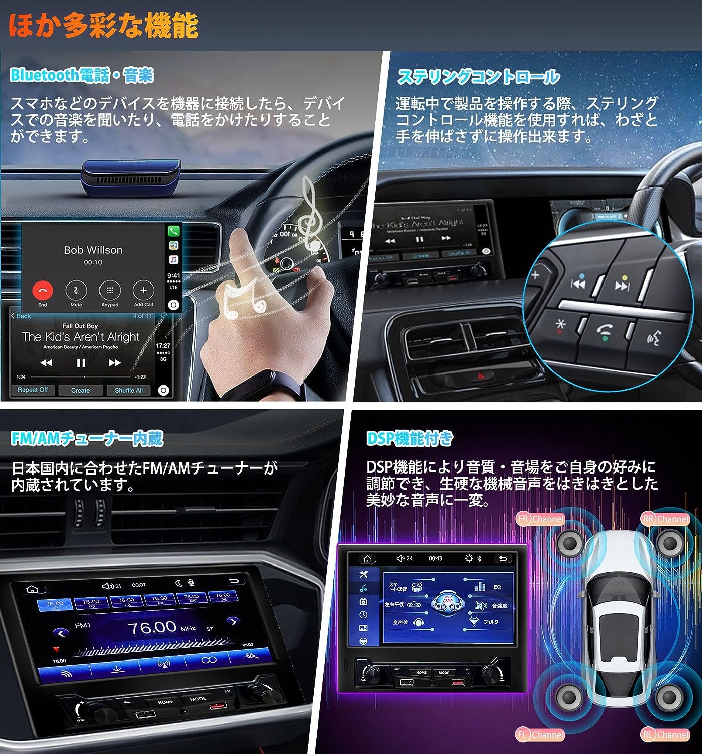 PRA108 8インチ 1DIN カーナビ ワイヤレスApple CarPlay/Android Auto 