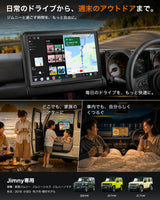 PR-JM200      ジムニー専用 11.8インチ Androidナビ ディスプレイオーディオ