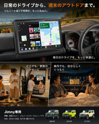 PR-JM200      ジムニー専用 11.8インチ Androidナビ ディスプレイオーディオ