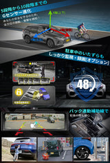 PRD6XC·PRD6X前後カメラとも高輝度センサー「最大60FPS対応」ミラー型 ドライブレコーダー PORMIDO