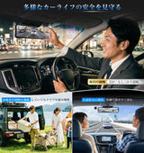 PRD82C   11インチ1200cd/m2爆光液晶純正交換型ドライブレコーダー PORMIDO（ポーミド）