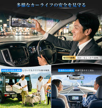 PRD82C   11インチ1200cd/m2爆光液晶純正交換型ドライブレコーダー