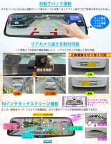 PRD80C・PRD80 純正交換型ドライブレコーダー PORMIDO