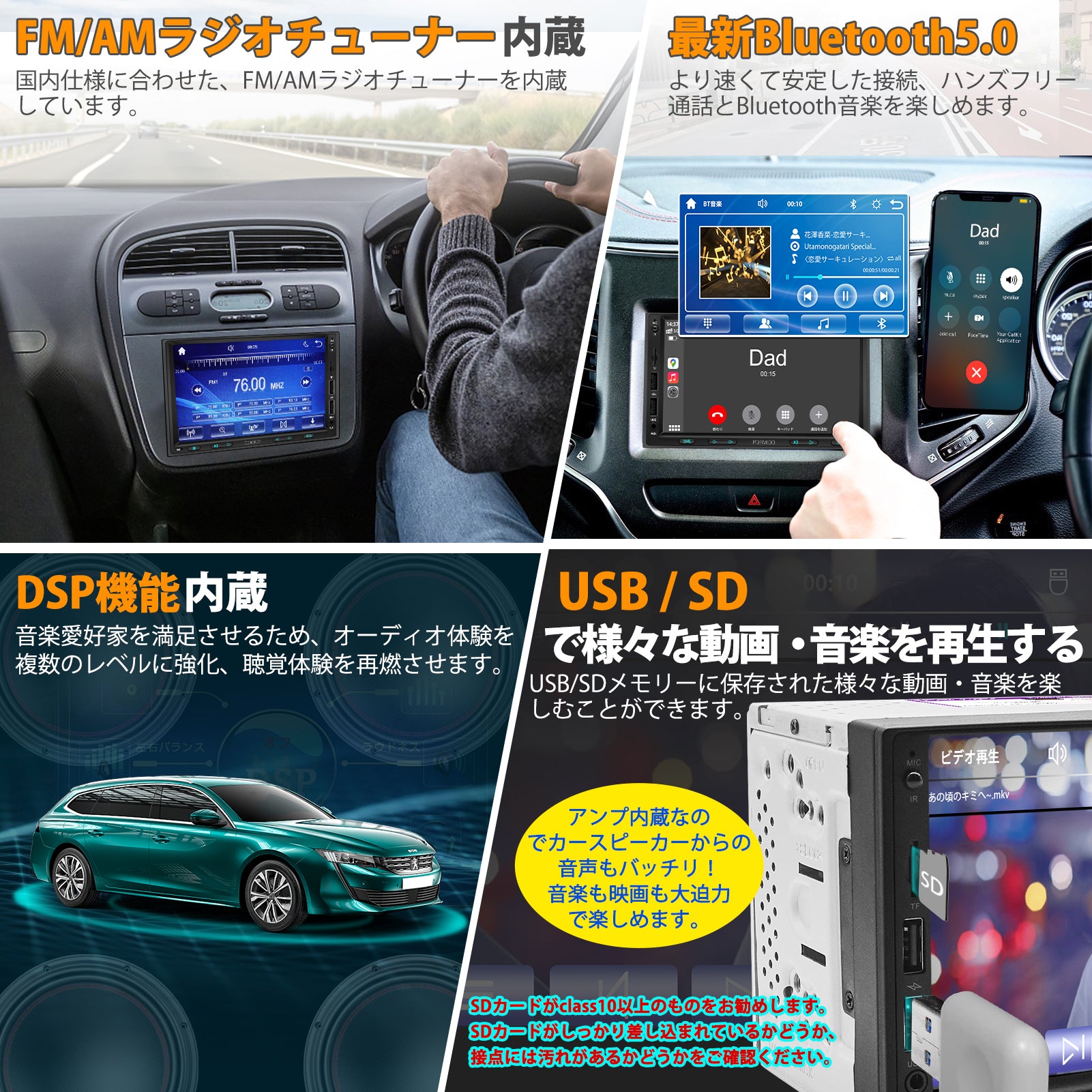 PRA702 ワイヤレスApple CarPlay・無線AndroidAuto・Mirrorlink機能