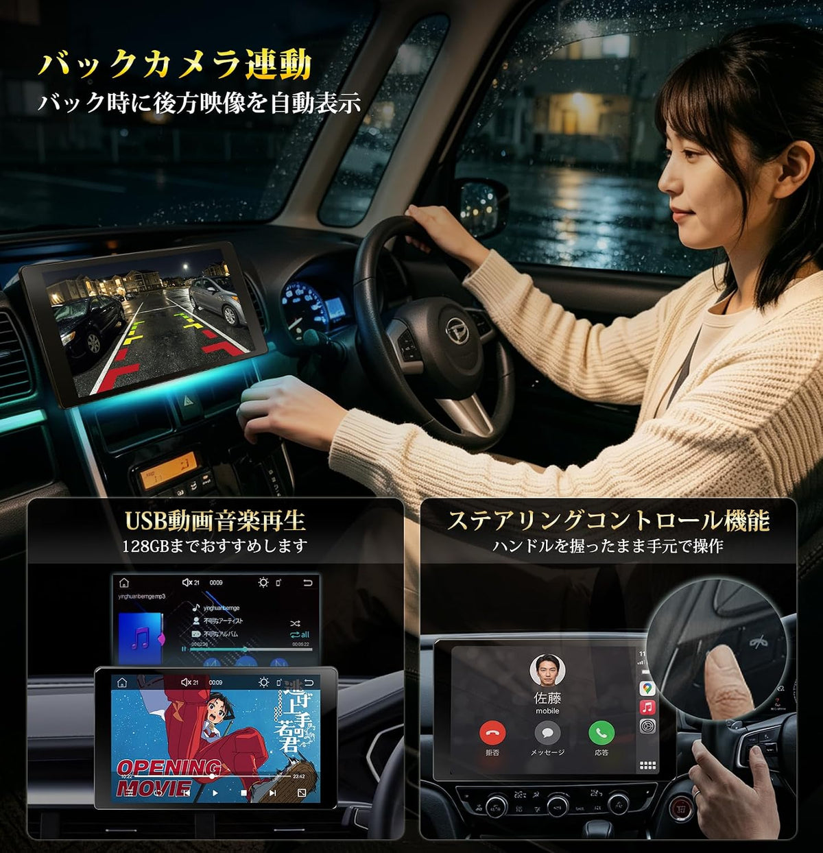 PR-G50  10.1インチ大画面DVD再生ディスプレイオーディオ