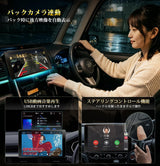 PR-G50  10.1インチ大画面DVD再生ディスプレイオーディオ PORMIDO