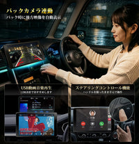 PR-G50  10.1インチ大画面DVD再生ディスプレイオーディオ