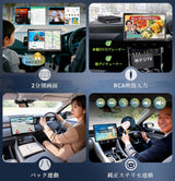 PRA109B 【最新HDMI入出力増設】13.3インチ Androidカーナビ PORMIDO