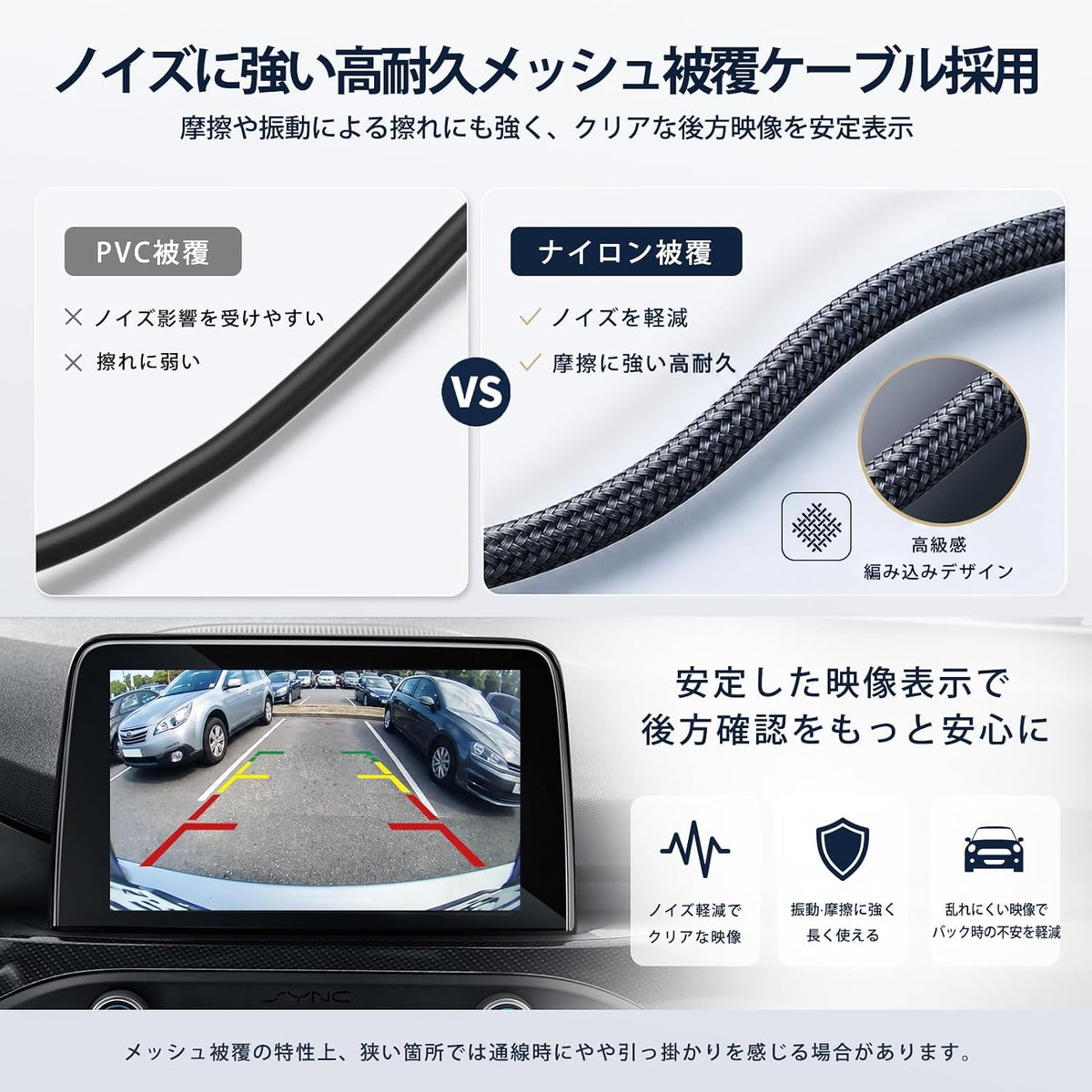 AHD-X1    バックカメラ