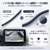 AHD-X1    バックカメラ