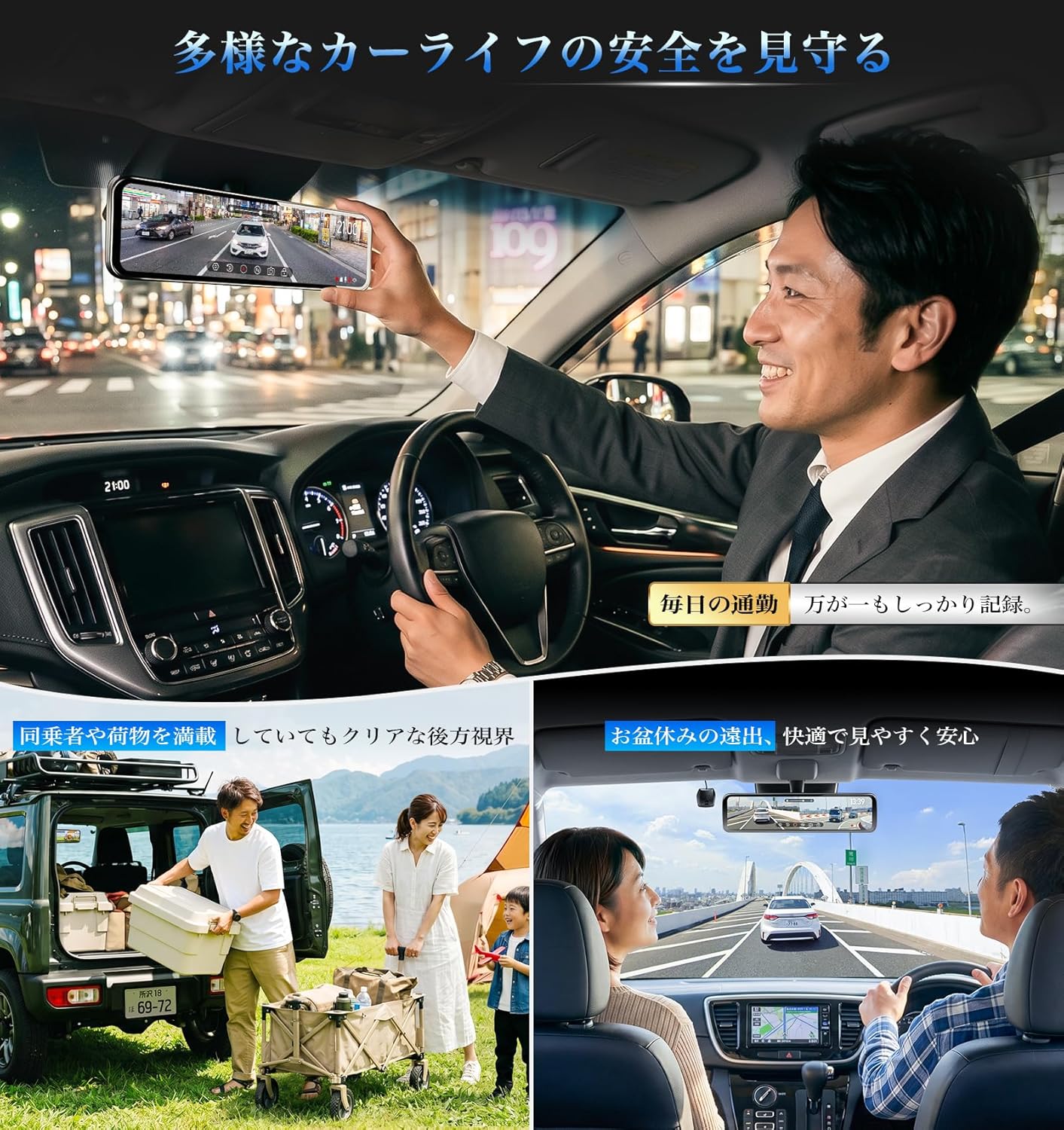 PRD82C 11インチ1200cd/m2爆光液晶純正交換型ドライブレコーダー – PORMIDO