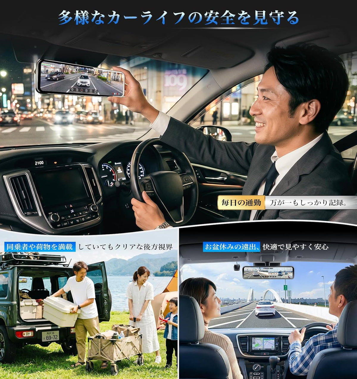 PRD82C   11インチ1200cd/m2爆光液晶純正交換型ドライブレコーダー
