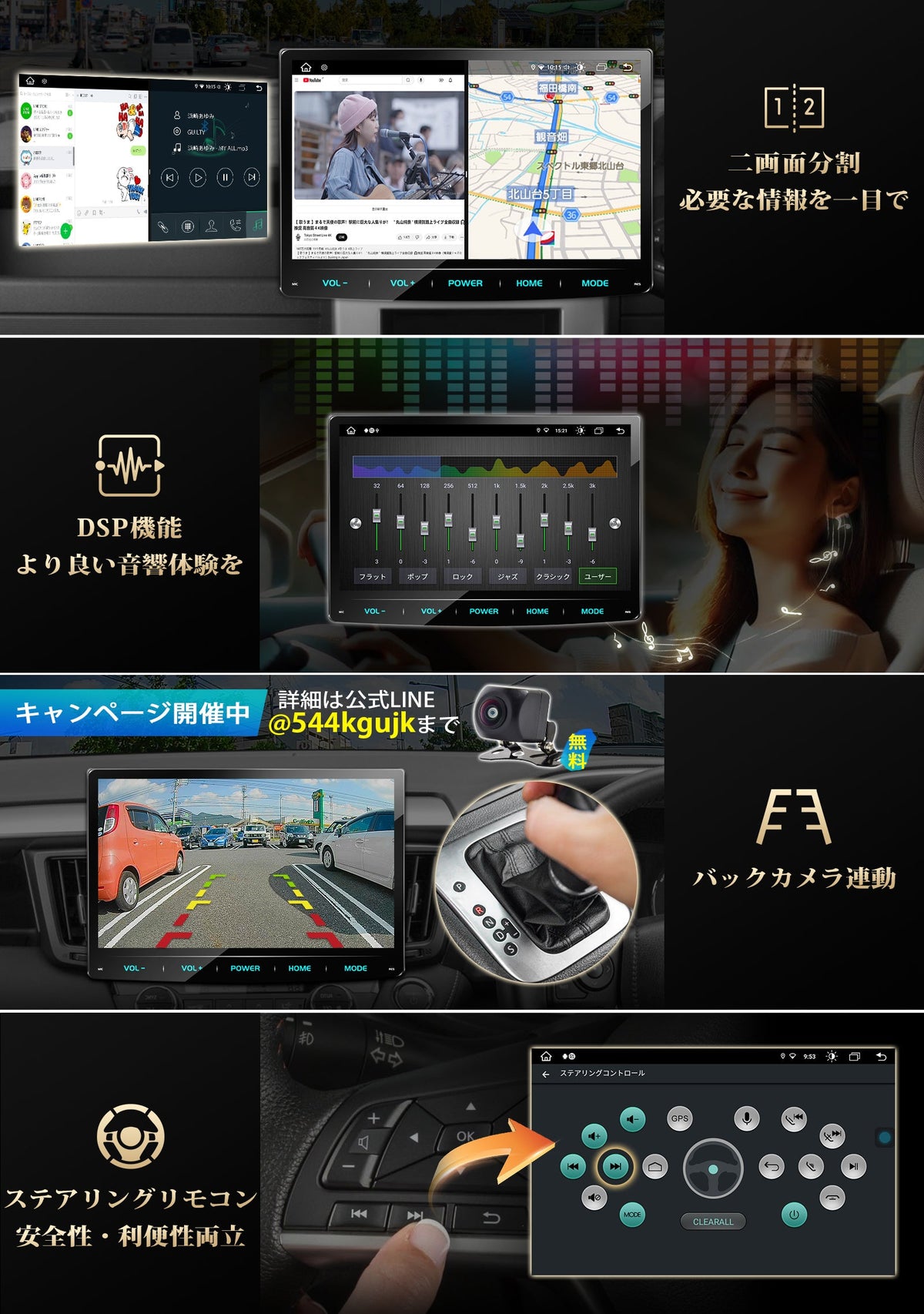 PRA107  Androidカーオーディオ DVDプレーヤー付き PORMIDO