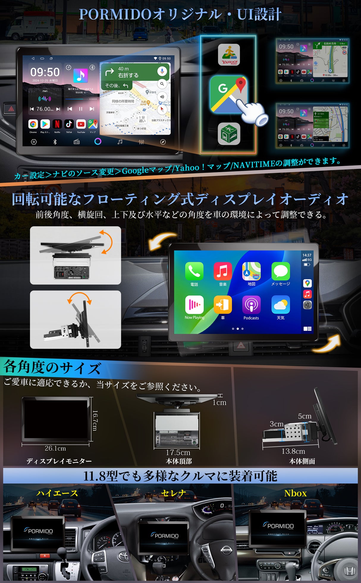 G10  Androidカーオーディオ