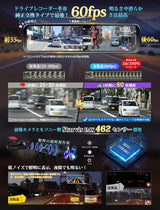 PRD8XC 前後カメラ60fps・純正交換型ドライブレコーダー PORMIDO（ポーミド）