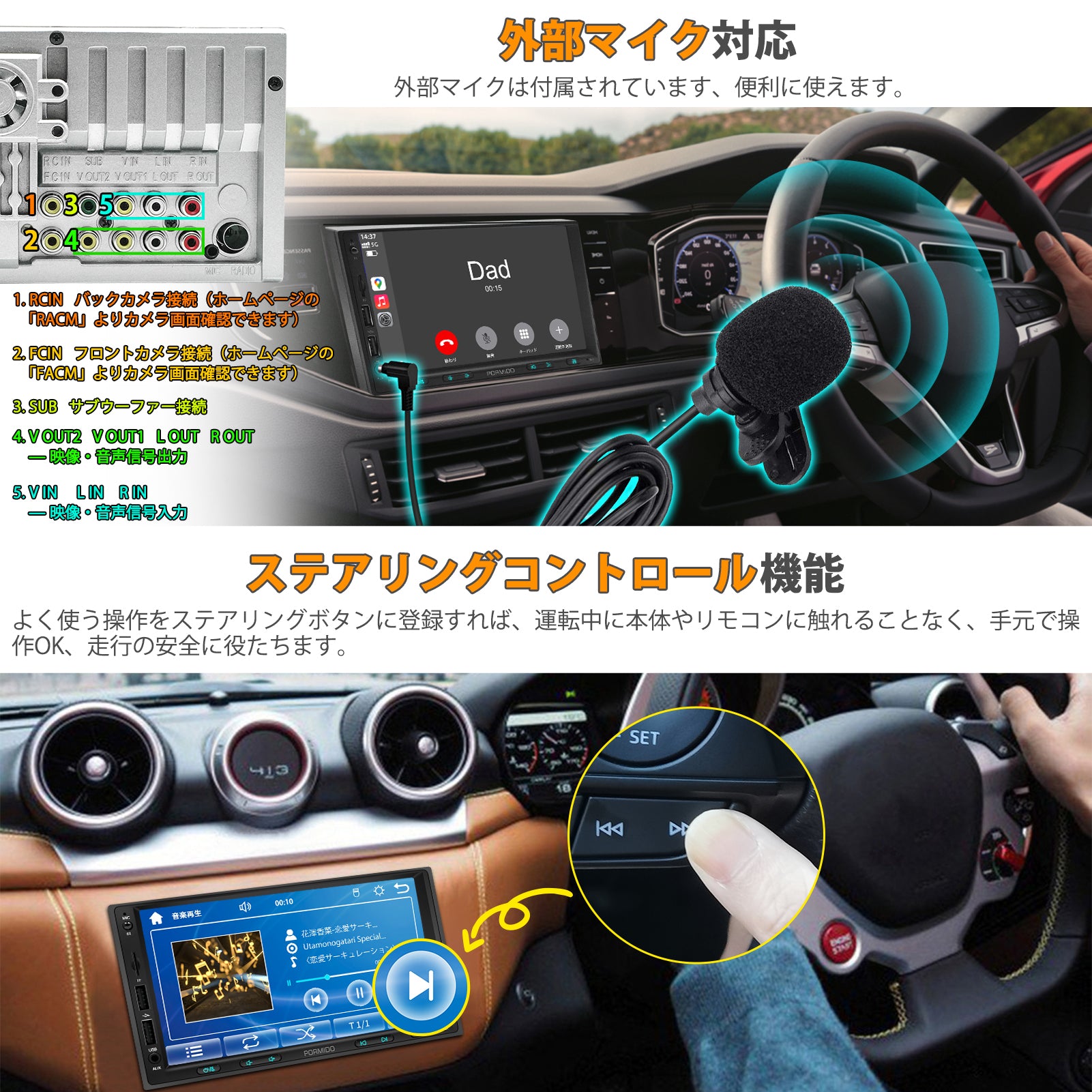 PRA702 ワイヤレスApple CarPlay 無線AndroidAuto Mirrorlink機能対応
