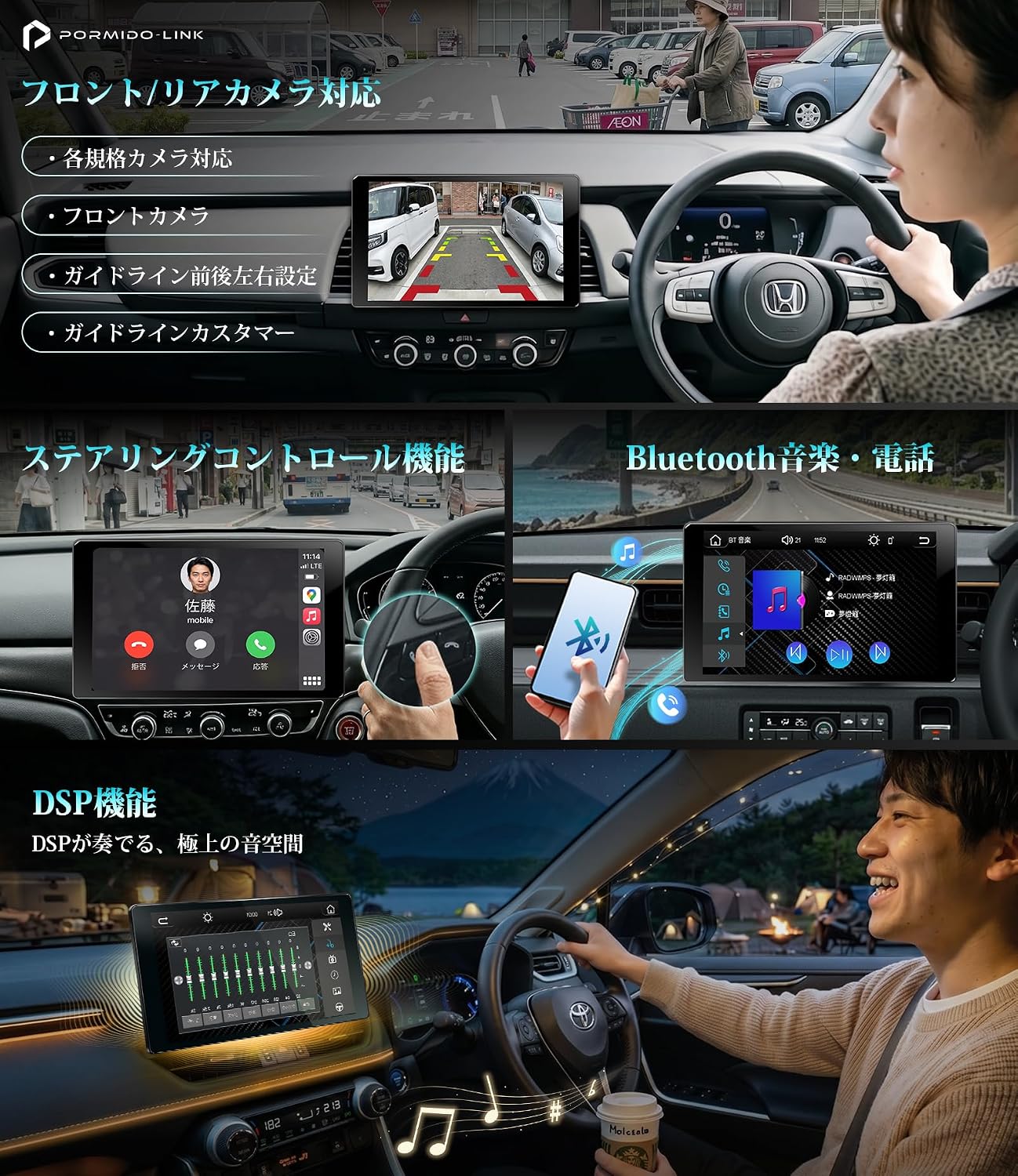 PR-G40 10.1インチ・IN-Cell超精細パネルディスプレイオーディオ – PORMIDO