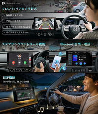 PR-G40     10.1インチ・IN-Cell超精細パネルディスプレイオーディオ