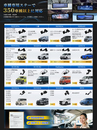 PRD82C   11インチ1200cd/m2爆光液晶純正交換型ドライブレコーダー