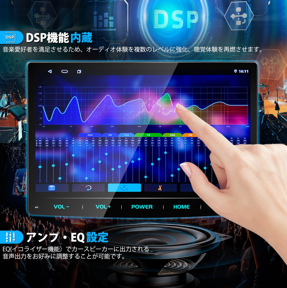 PRA101 Androidカーオーディオ PORMIDO