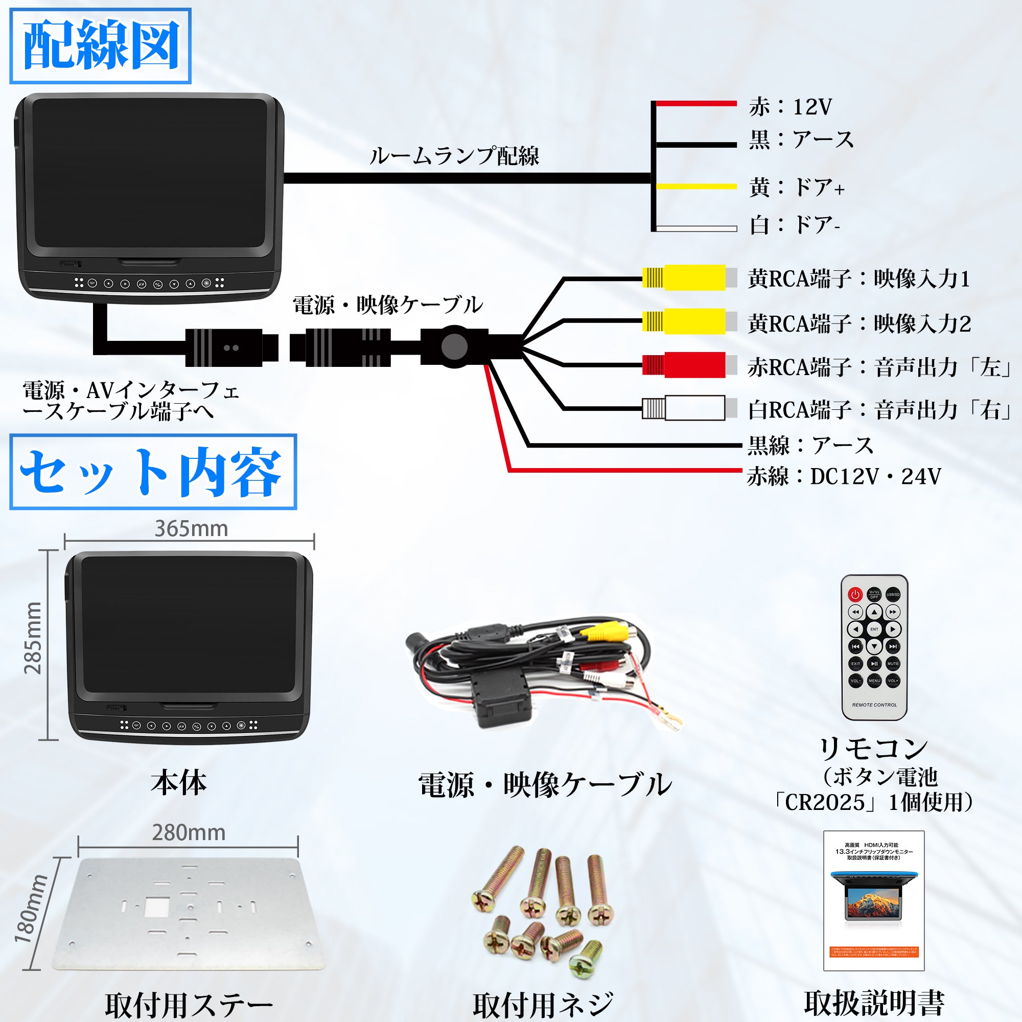 14インチ フリップダウンモニター LEDバックライト LED液晶モニター FullHD 1080p HDMI 接続 SDカード USBメモリ 対応 ブルー LEDルーム