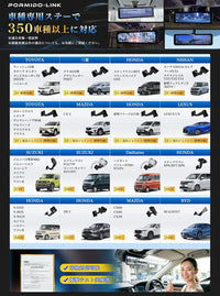 PRD82C   11インチ1200cd/m2爆光液晶純正交換型ドライブレコーダー