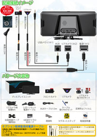 PRD62 ドラレコ・ディスプレイオーディオ一体型