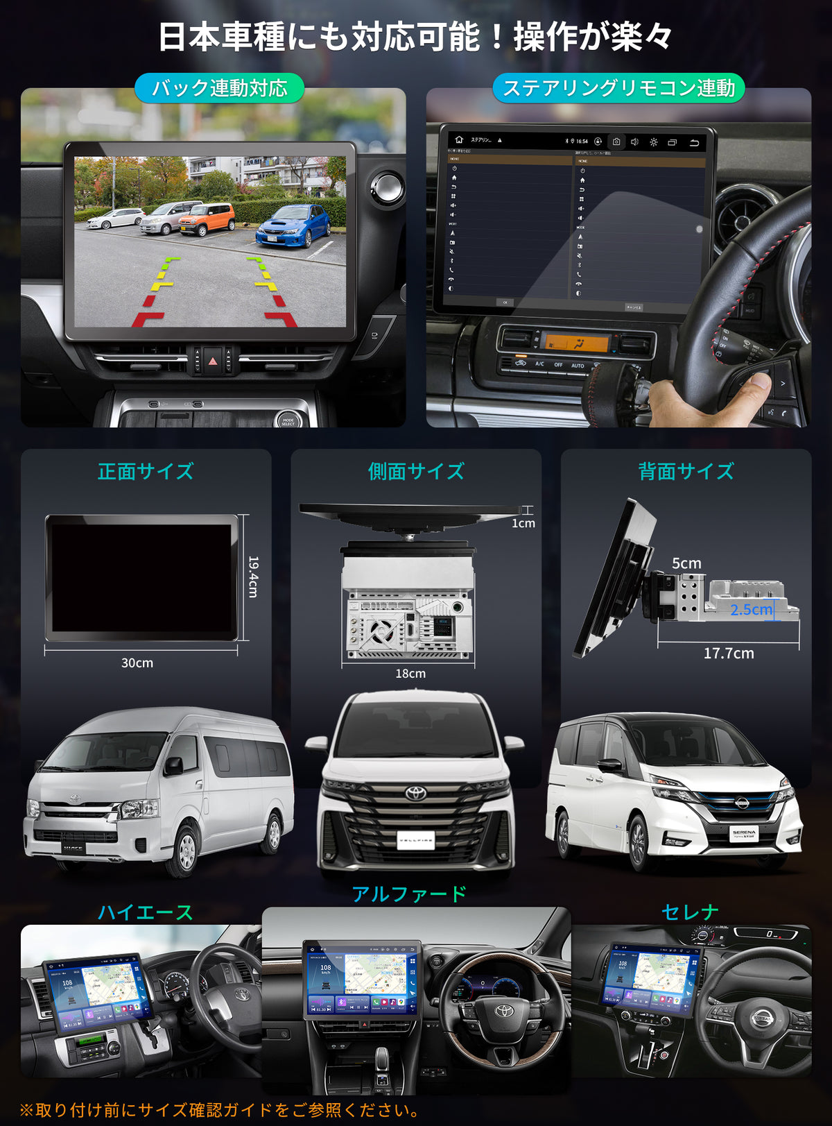 PRA109  13.3インチ大画面Androidカーオーディオ