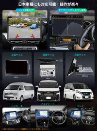 PRA109  13.3インチ大画面Androidカーオーディオ
