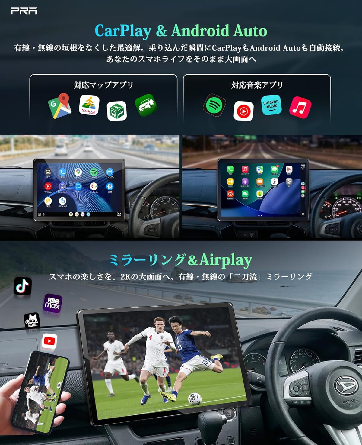 PR-G30【13.3インチ・2K IN-Cellパネル】 縦横回転   Android13カーナビ