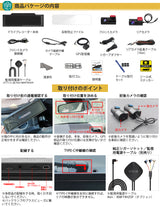 PRD60C・PRD60 ミラー型ドライブレコーダー