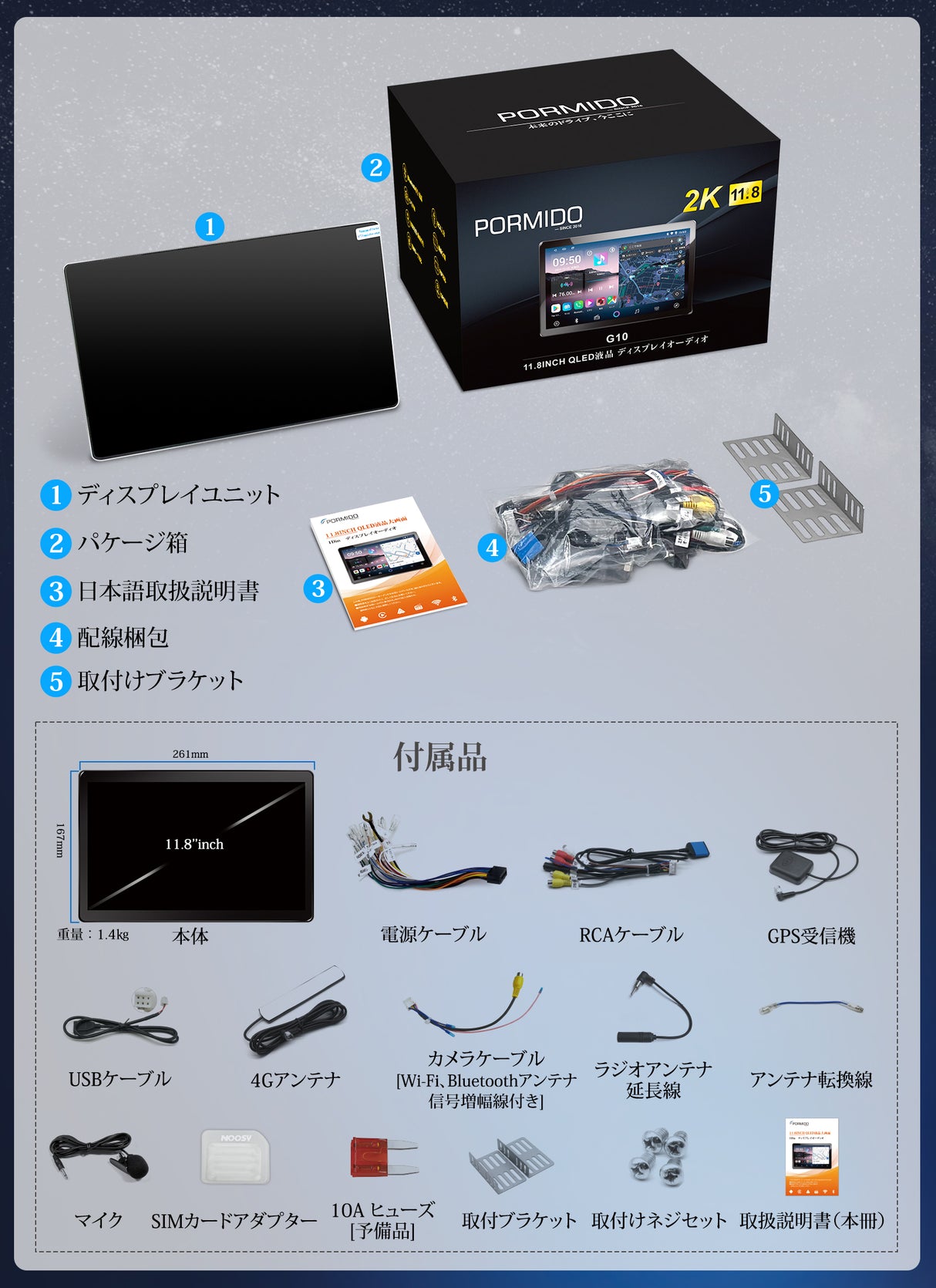 G10  Androidカーオーディオ