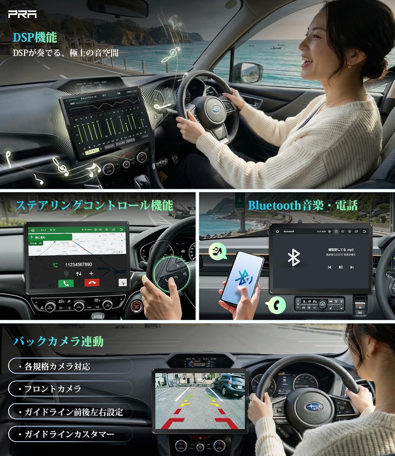 PORMIDO PR-G30 13.3インチ QLED 新品 PR-G30【13.3インチ・2K IN-Cellパネル】 縦横回転 Android13カーナビ