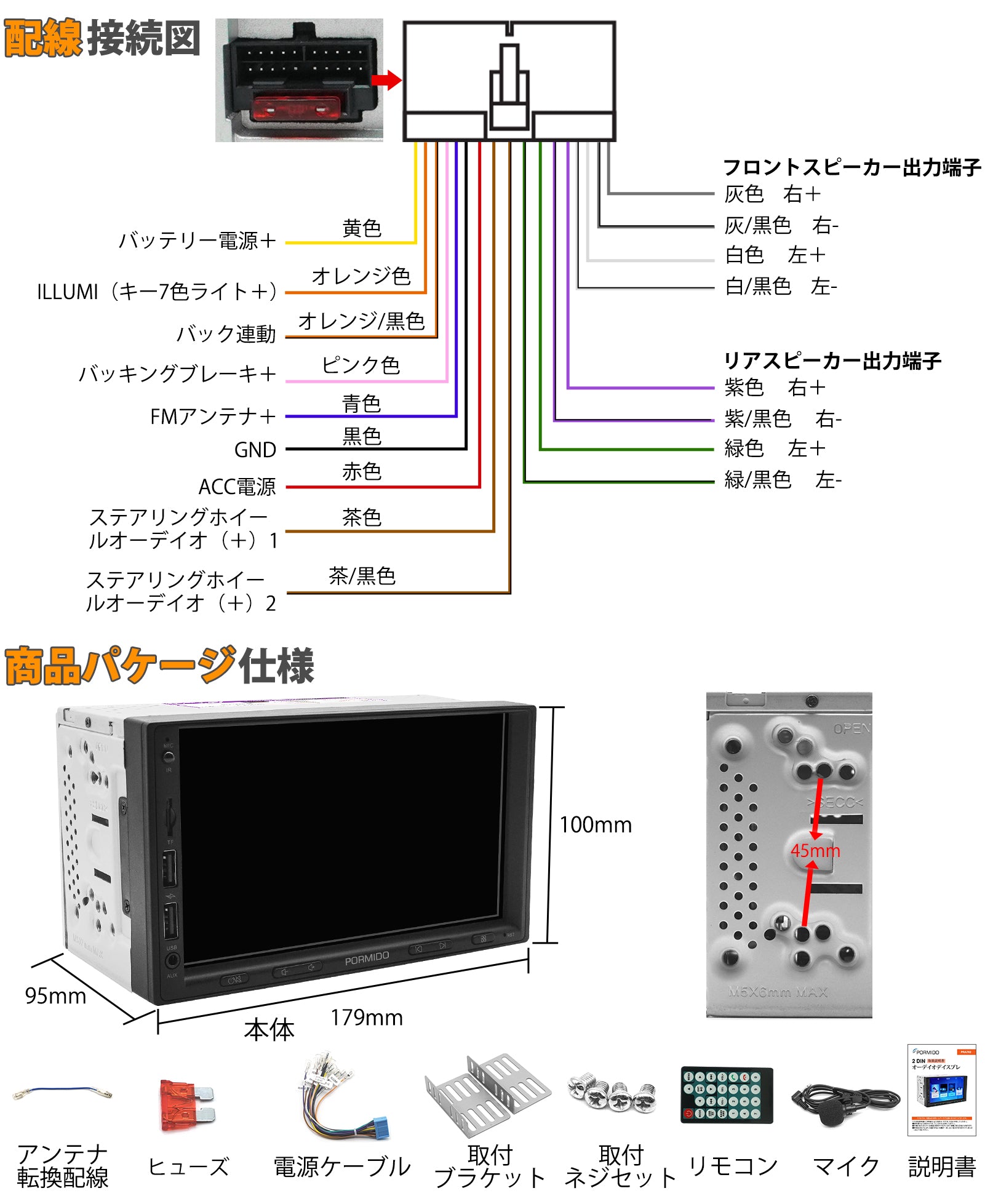 ATOTO A6 PRO 取扱説明書 ハーネス付き オーディオナビ - カーナビ