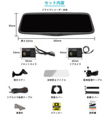PRD80C・PRD80 純正交換型ドライブレコーダー PORMIDO