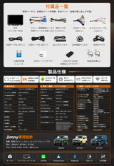 PR-JM200      ジムニー専用 11.8インチ Androidナビ ディスプレイオーディオ