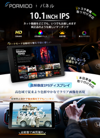PR-G20 10.1インチ Android 13 ディスプレイオーディオ