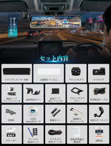 PRD82C-SZ     SUZUKI専用【279ステー付属 】ミラー型ドライブレコーダー PORMIDO