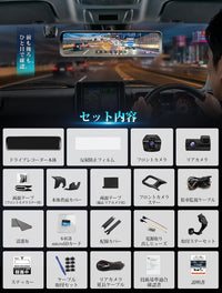 PRD82C-SZ     SUZUKI専用【279ステー付属 】ミラー型ドライブレコーダー