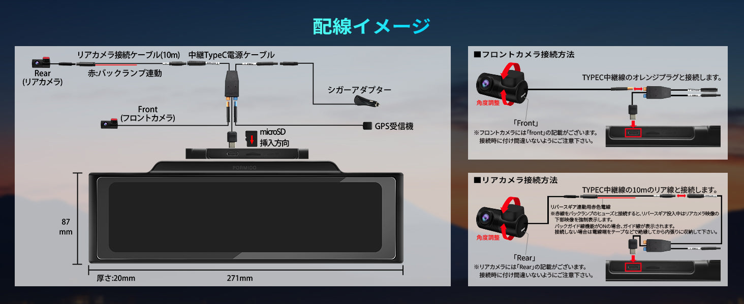 PRD6XC・PRD6X 前後カメラとも60FPS高輝度ミラー型 ドライブ PRD6XC・PRD6X 前後カメラとも60FPS高輝度ミラー型 ドライブ