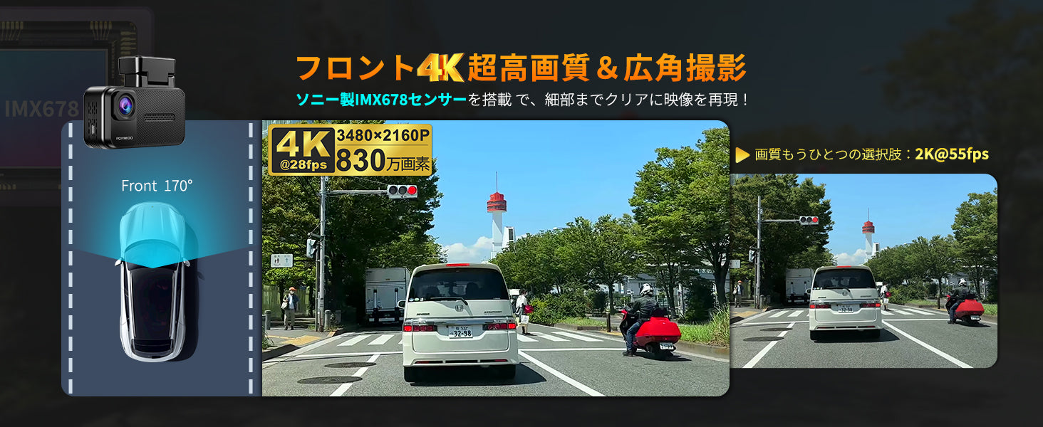 DT100 4K+2K超高画質小型ドライブレコーダー – PORMIDO