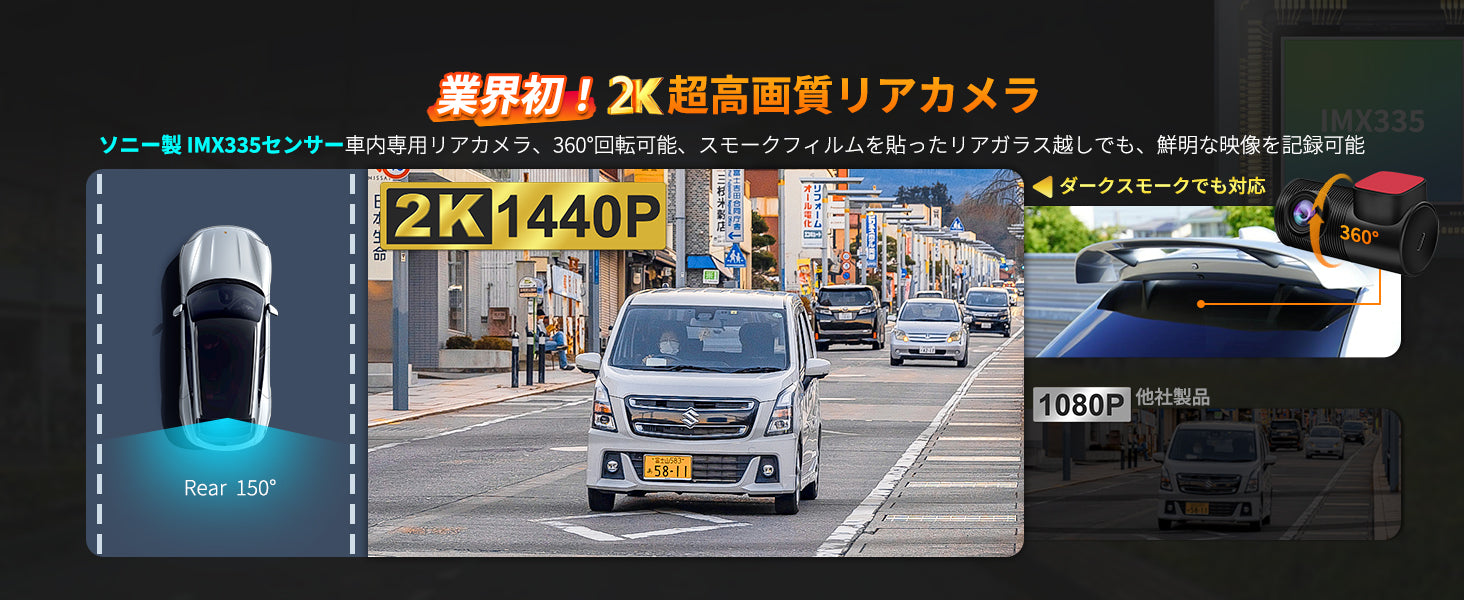 DT100 4K+2K超高画質小型ドライブレコーダー – PORMIDO