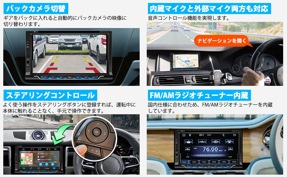 PRA703 7インチ 2DIN カーオーディオ DVDプレーヤー – PORMIDO