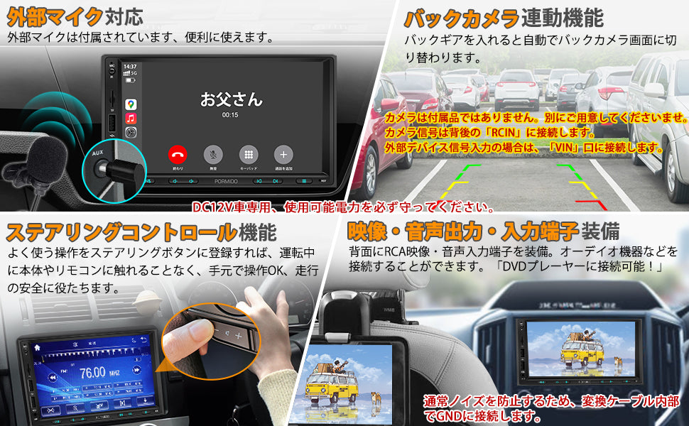 PRA702 ワイヤレスApple CarPlay 無線AndroidAuto Mirrorlink機能対応