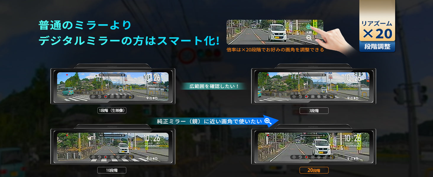 Amazon.co.jp: PORMIDO【前後カメラとも60FPS高輝度ソニー製