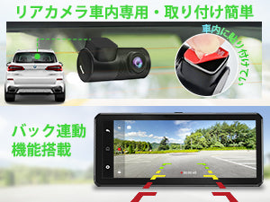 PRD62 ドラレコ・ディスプレイオーディオ一体型 – PORMIDO