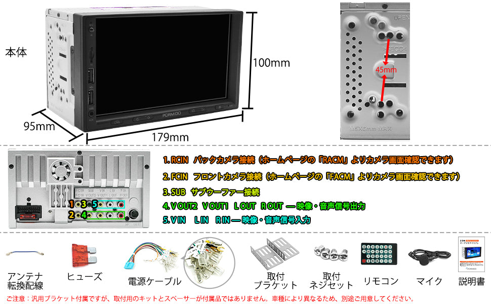 PRA702 ワイヤレスApple CarPlay 無線AndroidAuto Mirrorlink機能対応