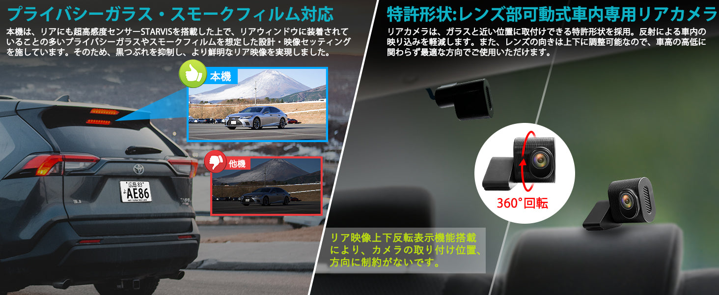 PRD80C・PRD80 純正交換型ドライブレコーダー – PORMIDO PRD80C・PRD80 純正交換型ドライブレコーダー – PORMIDO
