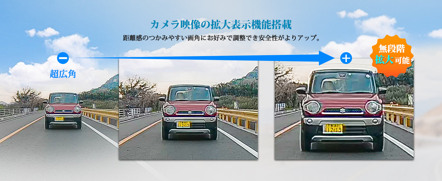 PORMIDO PRD81C 爆光液晶 純正ミラー交換型ドラレコ 未使用品